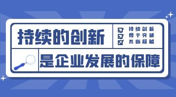 尊龙凯时官网(中国游)首页