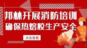 尊龙凯时官网(中国游)首页