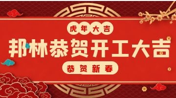 尊龙凯时官网(中国游)首页