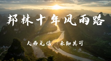 尊龙凯时官网(中国游)首页