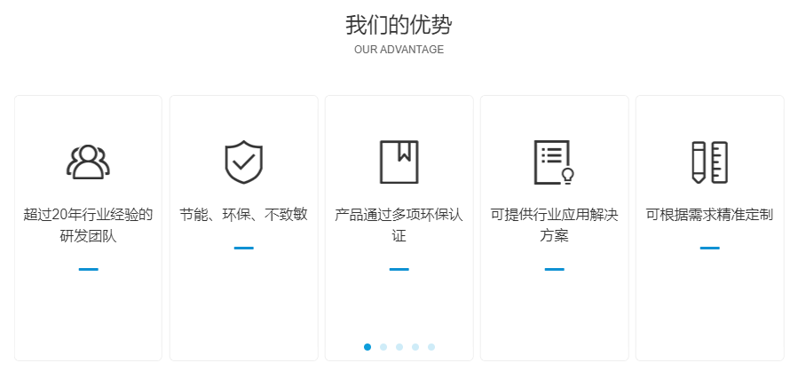 尊龙凯时官网热熔胶